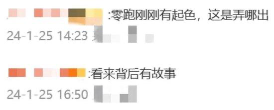 焦点娱乐登录：零跑总裁“含冤”离职 称不得不离开 望公司尊重历史