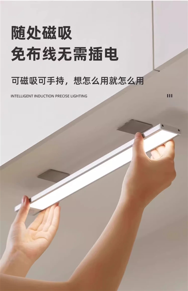 奇趣分分彩：人来即亮 人走缓熄：0秒智能感应LED灯20.9元包邮