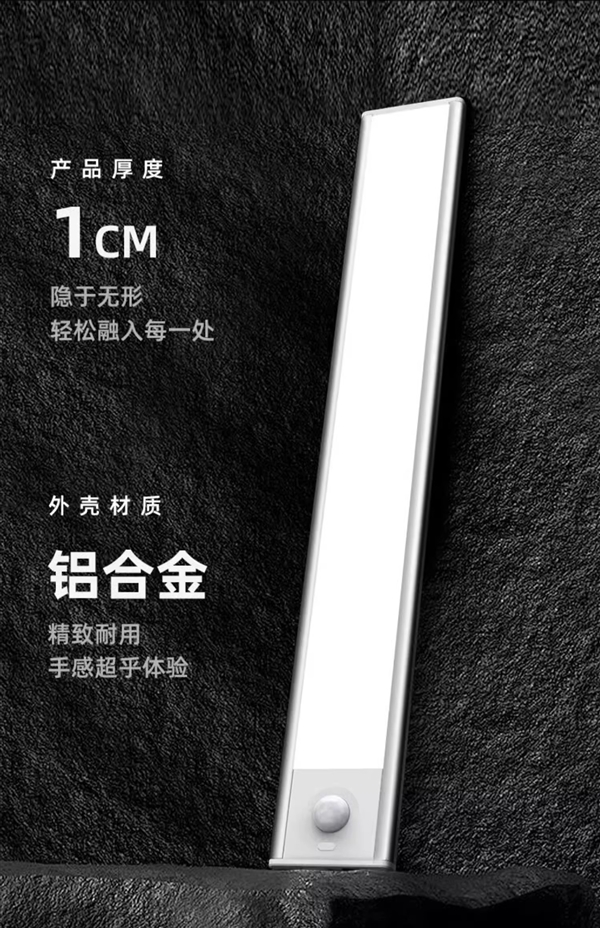 奇趣分分彩：人来即亮 人走缓熄：0秒智能感应LED灯20.9元包邮