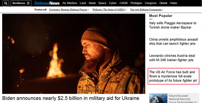 焦点娱乐官方：知名学者弗朗西斯·福山：美国没法部署足够军力阻止中国，得拉上日本