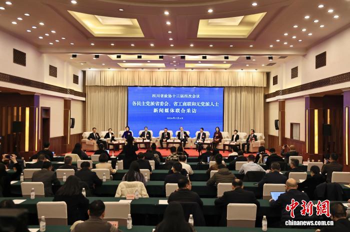 焦点娱乐官方：民建四川省委会建言四川软件产业高质量发展